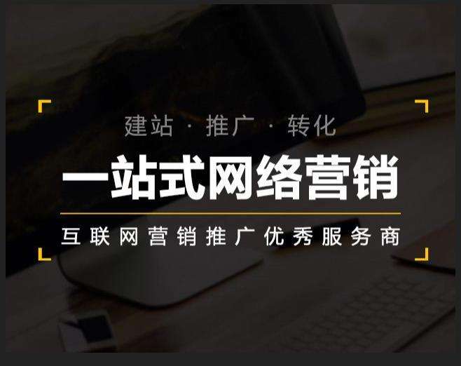 纳溪企业如何怎么利用网络推广抓取潜在客户