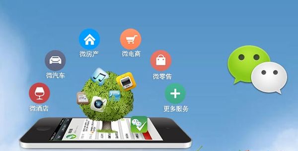 纳溪分析企业微信公众号平台开发的优势有哪些？