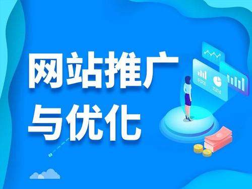 纳溪电商类网络推广如何做才有更好的效果