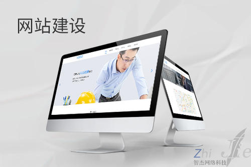 纳溪网站建设公司分析网页设计如何提升吸引力