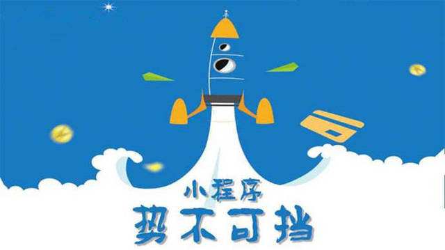 纳溪微信小程序开发如何助力传统零售商突破经营难题