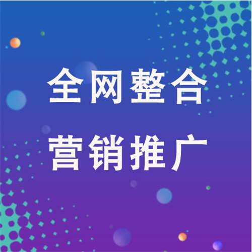 纳溪企业网络推广老是没有客户的原因是什么呢