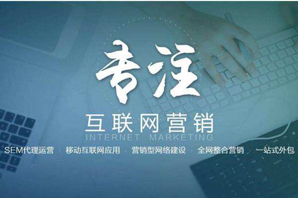 纳溪电商行业做网络推广需要具备的条件有哪些