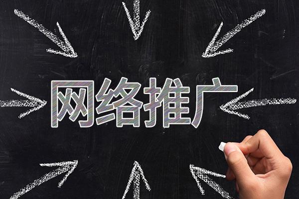 纳溪网络推广公司介绍几个企业软文推广的发布平台